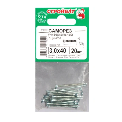 Саморезы 3,0х40 унив.оцинк.20шт