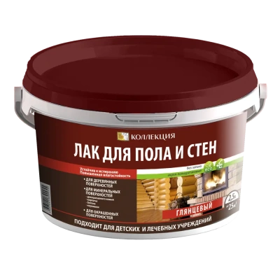 Лак д/пола и стен глянец. 2,5л акрил. "Коллекция" 