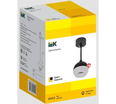Подвес ИЕК 4012 черн.1*GU53