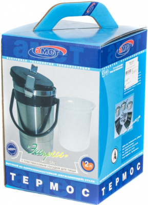 Термос 2л Экспресс суповой 1с474 г.Аша