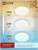 Светильник IN HOME Comfort Galaxy 120Вт 3-6К пульт Светильник IN HOME Comfort Galaxy 120Вт 3-6К пульт