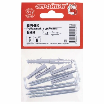 Крюк Г-обр. с дюбелем 6мм (6шт) Стройбат