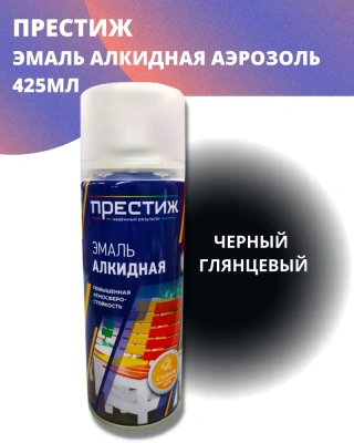 Эмаль аэроз. "Престиж"чёрн.глянц.