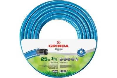  Шланг полив.3-слойный армир.GRINDA CLASSIK 3/4 25м