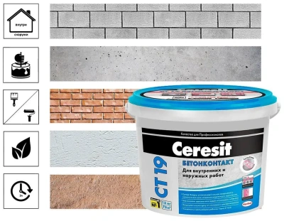 CERESIT CT19/5 Грунтовка Бетонконтакт 5кг