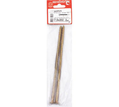 Шуруп по бетону 7,5х202 (2шт) Стройбат