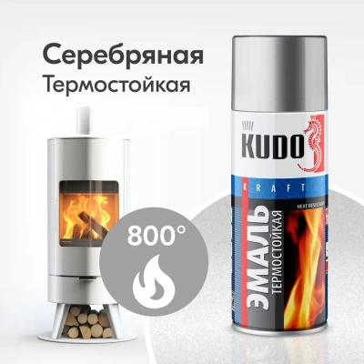 Эмаль аэроз. термостойкая серебристая 0,52мл "КУДО" 