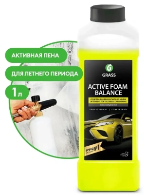 Автошампунь д/безконт.мойки 1кг Грасс Баланс желт.