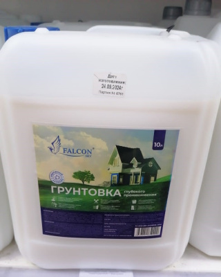 Грунтовка глуб. проник. 10л "НАРОДНАЯ"/ Фалькон