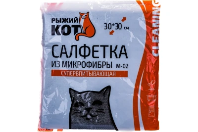 Салфетка 30х30 микрофибра графит, Рыжий Кот