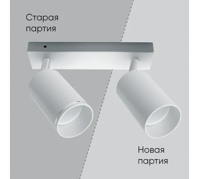 Светильник FERON ML202 GU10 бел.