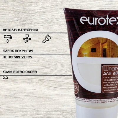 Шпатлёвка по дереву Евротекс бук 0,225кг