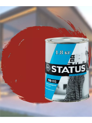 Эмаль ПФ-115 красная 1.8кг STATUS