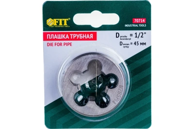 Плашка трубная 1/2" 70714