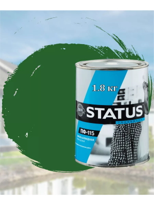 Эмаль ПФ-115 париж.зелень 1,8кг"STATUS"