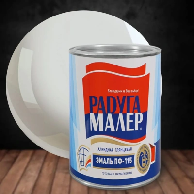 Эмаль ПФ-115  д/радиат.белая 1.9л"Радуга"
