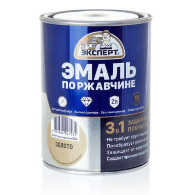 Грунт-эмаль по ржав.3в1"золото"0,8кг