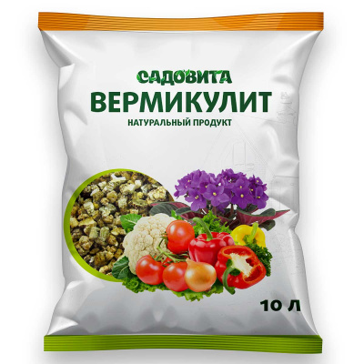 Вермикулит 10л "САДОВИТА" 