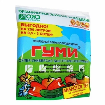 Гуми-30 универс.паста 100гр 