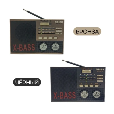 Радиоприемник М-530ВТ-S FM/AM/SW USB/SD фонарь солн/бат Blutooth 85681/М-530ВТ