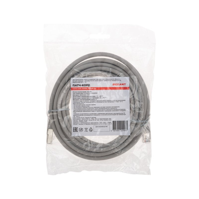 Патч-корд UTP4 cat5е 5м REXANT 02-0210-5