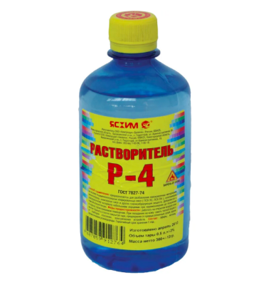 Растворитель Р-4 0,5л "Ясхим" 