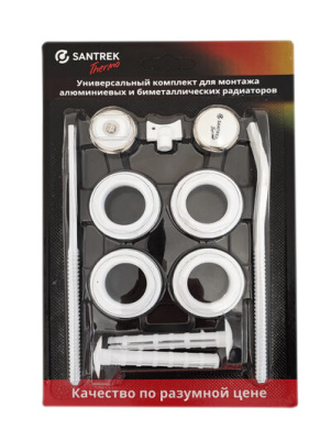 Комплект для радиатора 3/4" с кронштейнами SANTREK TERMO