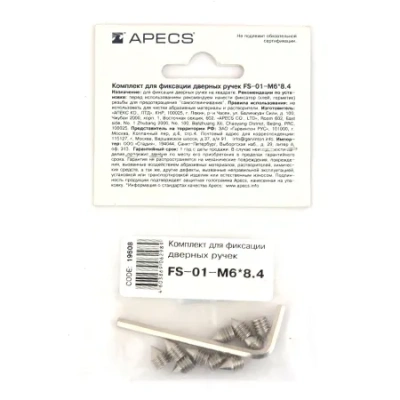 Комплект д/фиксации дв. ручек Apecs FS-01-М6*8,4