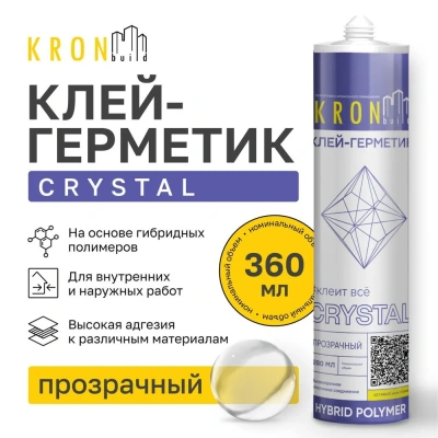 Клей -герметик гибридных полимеров (прозр) 360гр "KRON"