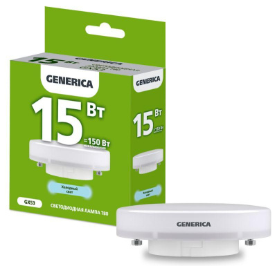 Лампа Софит 15Вт 6500К GХ53 Generica 1647664