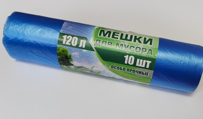 Мешки д/мусора 120л 10шт Особопрочные синие (62393Е)