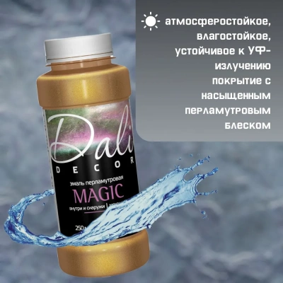 Эмаль акрил."DALI "медь 0,25 л перл.