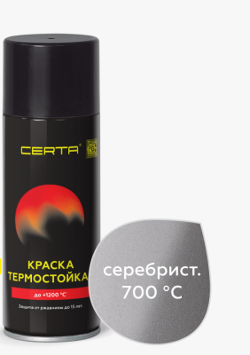 Аэроз. эмаль термост.(Серебристая) 520мл "Церта"
