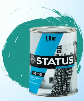 Эмаль Бирюзовая ПФ-115 1,8кг Статус