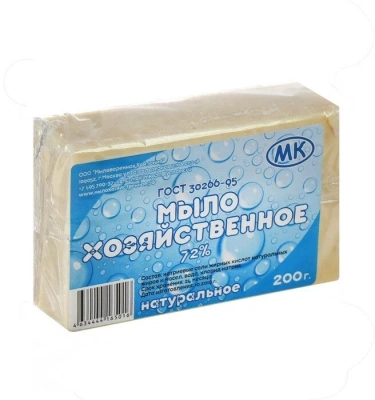 Мыло хозяйственное МК 72% 200гр светло-кор. натуральное