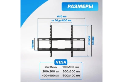 Кронштейн д/LED телевизора 32"-65"Home REXANT накл.38-0336