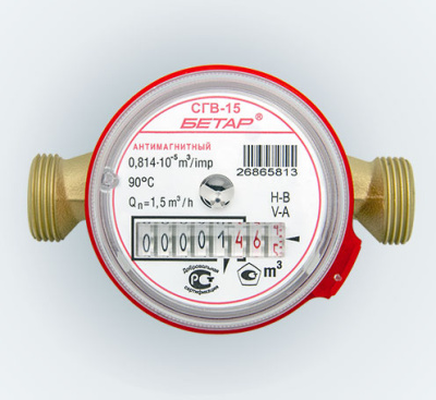 Счётчик воды Бетар СГВ-15 без м/к, с м/з универсальный