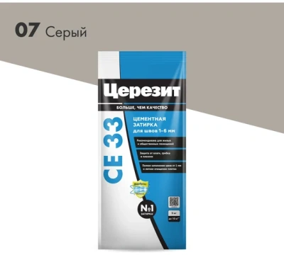 Затирка д/швов эластичная (Серая) 2кг "CERESIT" СЕ 40/2