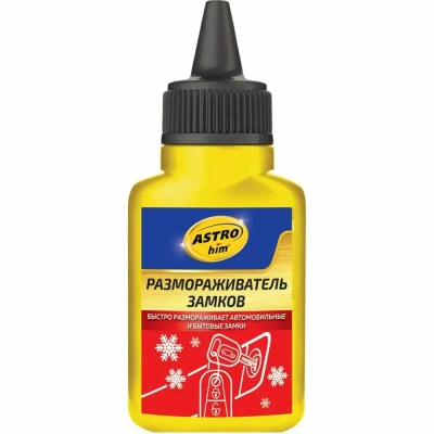 Размораживатель замков 40мл АС-103 "Astro"