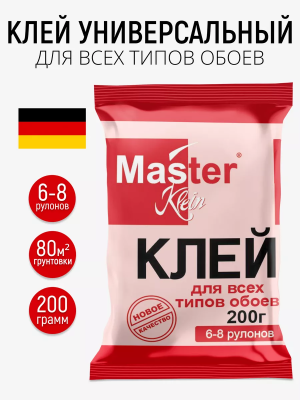 Клей обойный Master Klein универсал 200гр