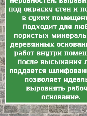 Шпатлевка масл клеевая 3кг Престиж