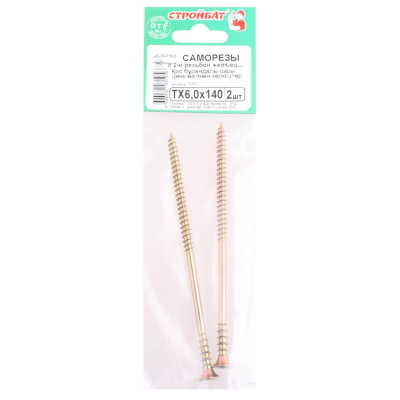 Саморез с двойной резьб. TX 6,0х140 2шт