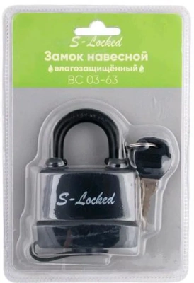 Замок навесной S-Locked ВС 03-63-5кл. влагозащищенный