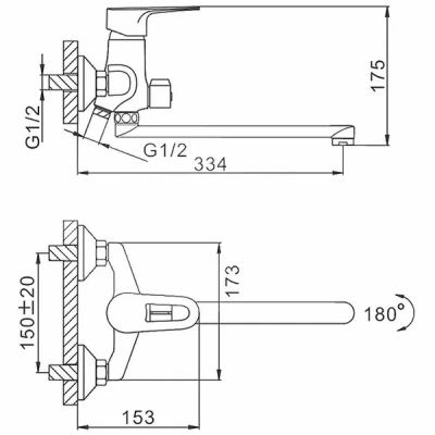 Смеситель для ванны F22702-В шар 40мм