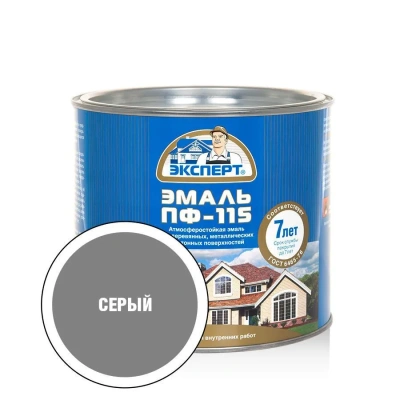 Эмаль ПФ-115 Эксперт 0,4кг (серая) 