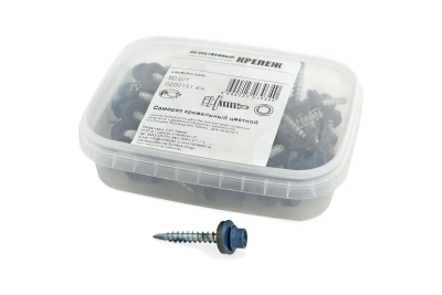 Кровельный саморез  4,8/35  синий (5005) 50шт