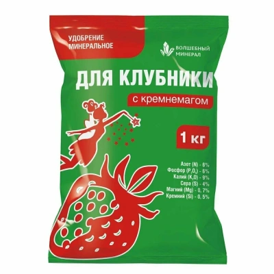 Удобрение Клубника с кремнемагом 1кг "Волшебный Минерал"