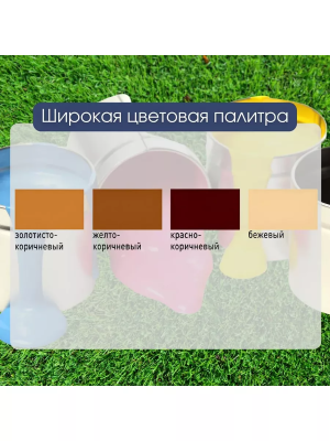 Эмаль акрил. д/пола жёлто-коричн.0,9кг ЛАКРА