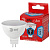 Лампа Эра MR16-10W-840-GU10