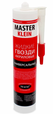 Клей жид. гвозди универ. 375гр акриловый "Мастер Кляйн" 